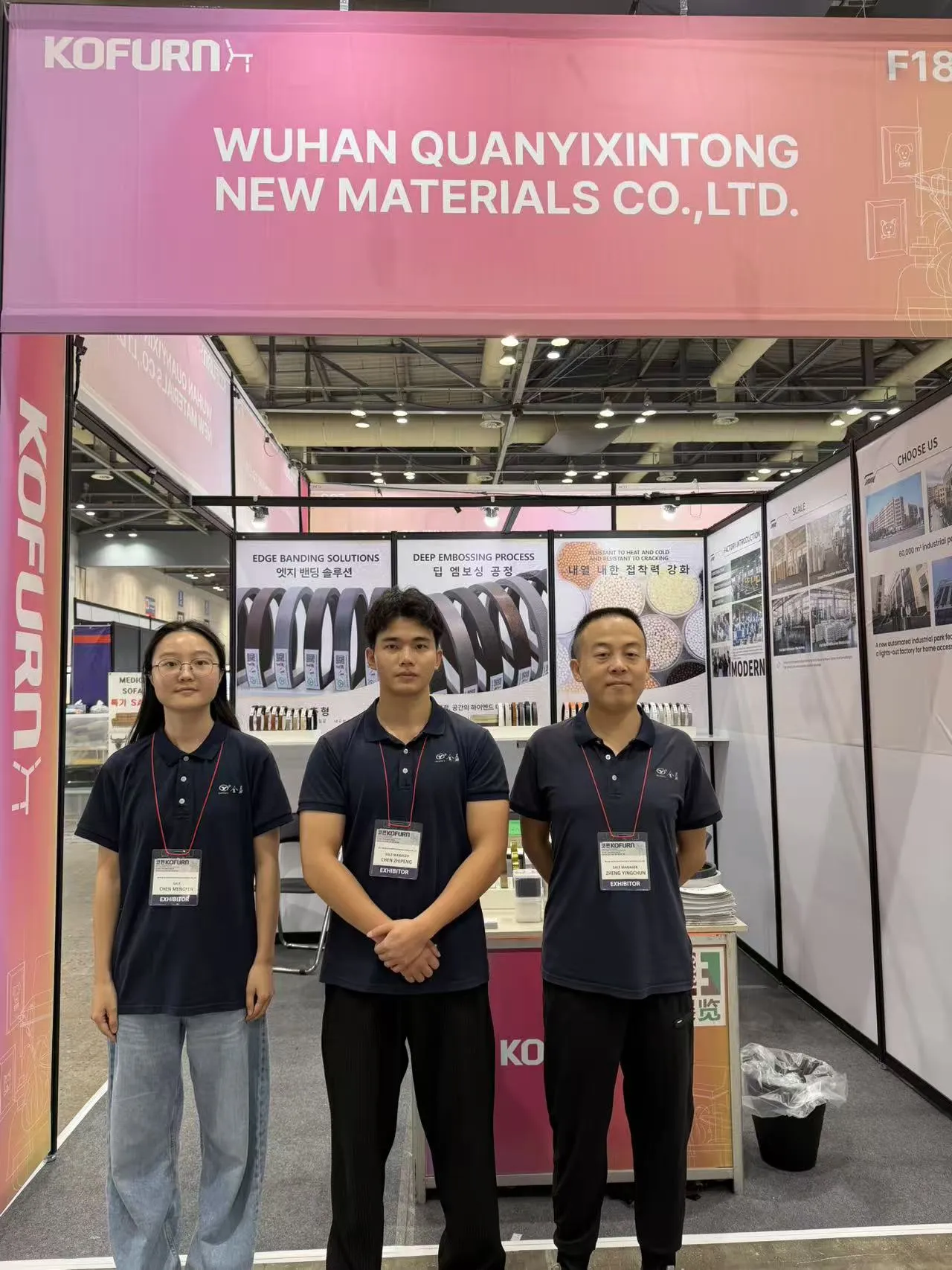 At Exhibition